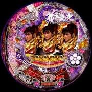ＣＲ花の慶次～斬Ｎ２の実機画像