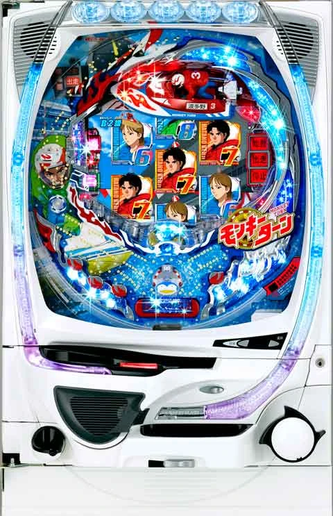 ＣＲモンキーターンＮＲＸの実機画像