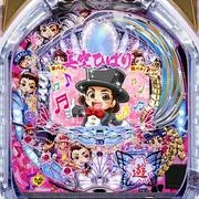 ＣＲＡびっくりぱちんこ爽快 美空ひばり すいーとばーじょんの実機画像