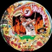 ＣＲジャンボＲＵＳＨ Ｈ‐Ｋの実機画像