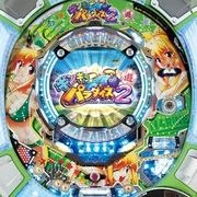 ＣＲＡギンギラパラダイス２遊パチの実機画像