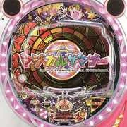 ＣＲＡマジカルサマナーＳＷの実機画像