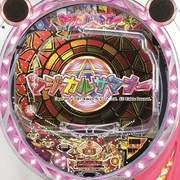 ＣＲＡマジカルサマナーＳＴＭの実機画像