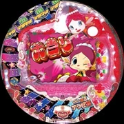 デジテンＣＲハクション大魔王３アクビ娘の実機画像