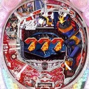ＣＲトップをねらえ！Ｈ０ＡＸの実機画像