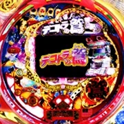 ＣＲデコトラの鷲の実機画像