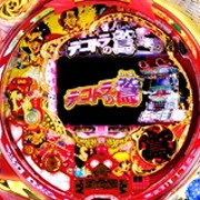 ＣＲＡデコトラの鷲の実機画像