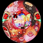 ＣＲ常夏蝶々ＶＴＩＩＩの実機画像