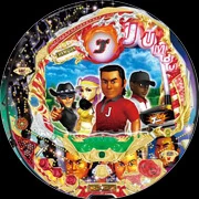 ＣＲジャンボＲＵＳＨ Ｎ‐Ｋの実機画像