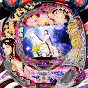 ＣＲ花満開 麗 ＦＡの実機画像