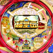 ＣＲ秘宝伝 ミドル Ｖｅｒ．の実機画像