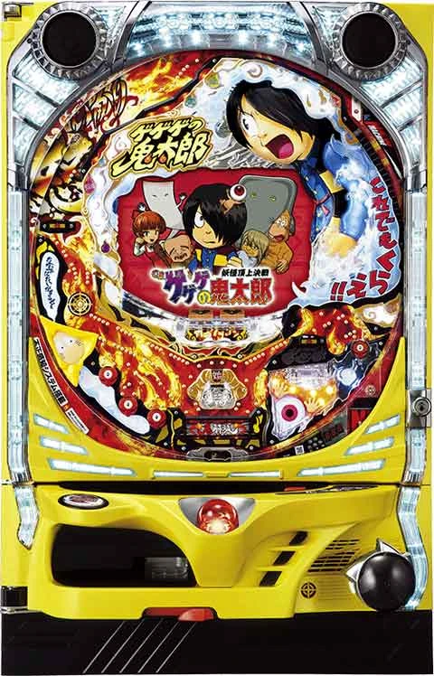 ＣＲゲゲゲの鬼太郎～妖怪頂上決戦～ＦＰＫＺの実機画像