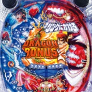 ぱちんこＣＲリングにかけろ１‐黄金の日本Ｊｒ．編‐の実機画像