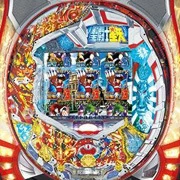 ＣＲ聖闘士星矢 黄金の実機画像