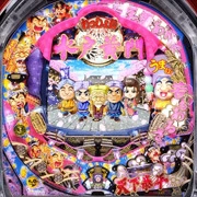 ＣＲびっくりぱちんこ 爽快 水戸黄門２ らいとばーじょんの実機画像