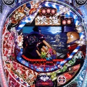 ＣＲ元禄義人伝浪漫～運否天賦は賽の目任せ～の実機画像