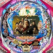 ＣＲ龍馬～鉄矢の幕末グラフィティ～ＭＢの実機画像