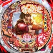 ＣＲ花の慶次～焔 Ｌ２‐Ｖの実機画像
