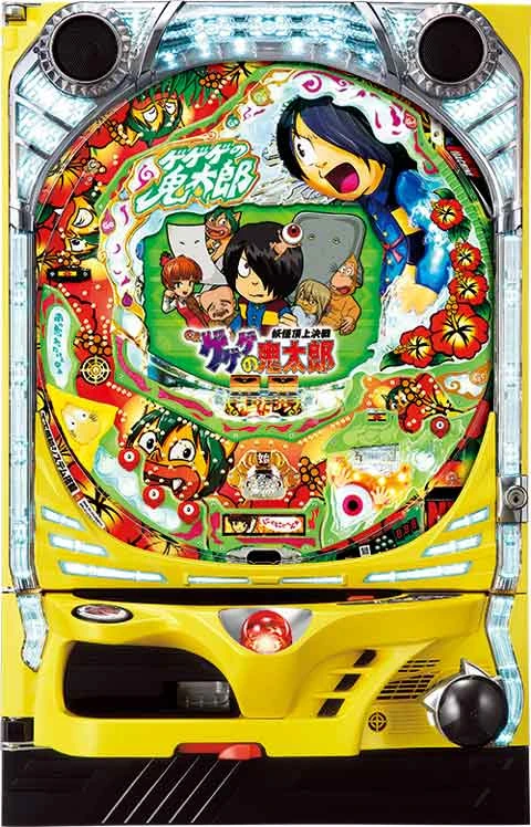 ＣＲゲゲゲの鬼太郎～妖怪頂上決戦～ＦＰＷの実機画像