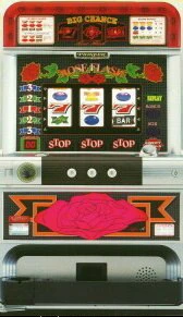 ローズフラッシュの実機画像