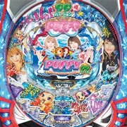 ＣＲＡパフィー ＳＡＡの実機画像