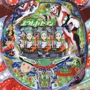 ＣＲ交響詩篇エウレカセブンｓｐｅｃ２ ＺＣの実機画像