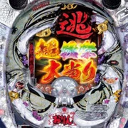 ぱちんこＣＲ逃亡者おりん２Ｅの実機画像