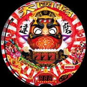 ＣＲくるくるぱちんこ ダルマッシュＬ２‐Ｋの実機画像