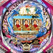 ＣＲ龍馬～鉄矢の幕末グラフィティ～Ａの実機画像