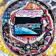 ＣＲ宇宙をかける少女 ＴＫの実機画像
