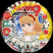 ＣＲサイボーグ００９ ＩＩＩ Ｎ‐Ｔの実機画像