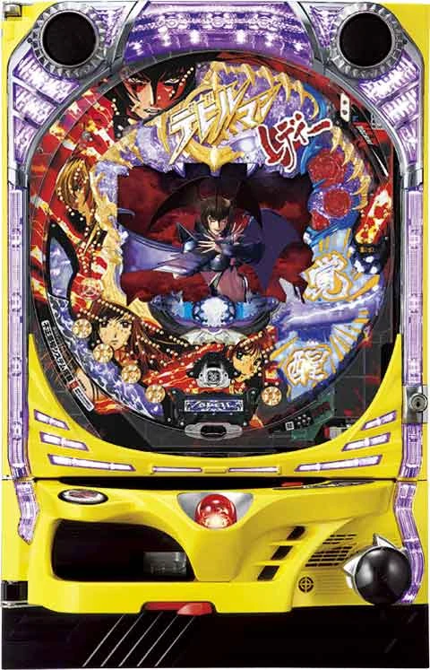 ＣＲデビルマンレディー ＦＰＬの実機画像
