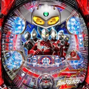 ＣＲぱちんこ ウルトラマンタロウ 戦え！！ウルトラ６兄弟の実機画像