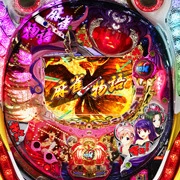 ＣＲ麻雀物語 ～麗しのテンパイ乙女～ Ｍ９ＡＺの実機画像