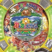ＣＲ大わんわんパラダイスＭＳＢの実機画像