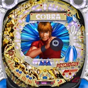 ＣＲ ＣＯＢＲＡ～新たなる出発～Ｌ２‐ＴＥの実機画像