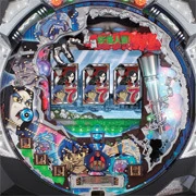 ＣＲ妖怪人間ベムＰＢの実機画像