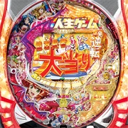 ＣＲ人生ゲーム ＹＬＡの実機画像