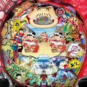 ＣＲ天才バカボン４ 超決断の瞬間の実機画像