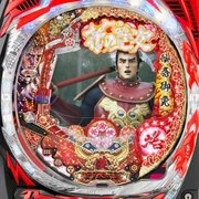 ＣＲ花の慶次～焔 Ｌ‐Ｋの実機画像