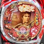 ＣＲ花の慶次～焔 Ｌ５‐Ｋの実機画像