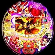 ＣＲ麻雀物語 ～麗しのテンパイ乙女～ ９ＡＷの実機画像