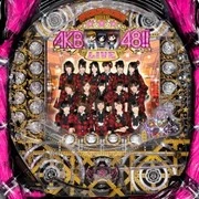 ＣＲぱちんこＡＫＢ４８の実機画像