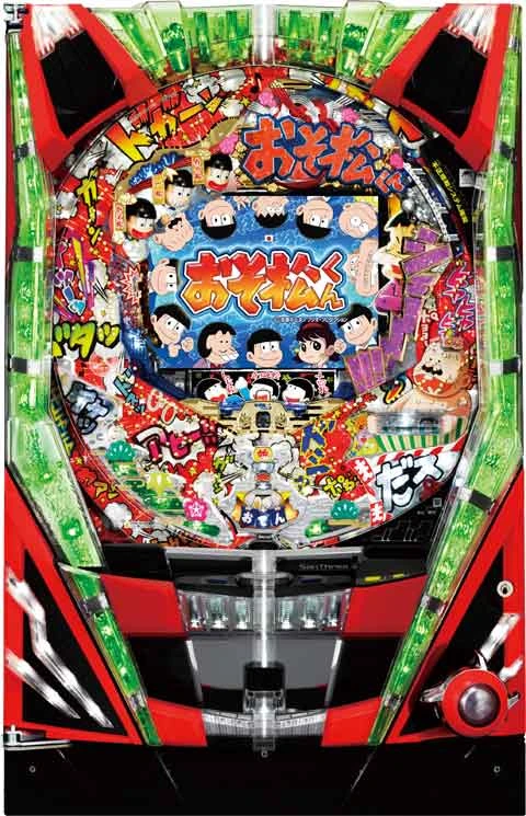 ＣＲおそ松くん ＨＭＡの実機画像