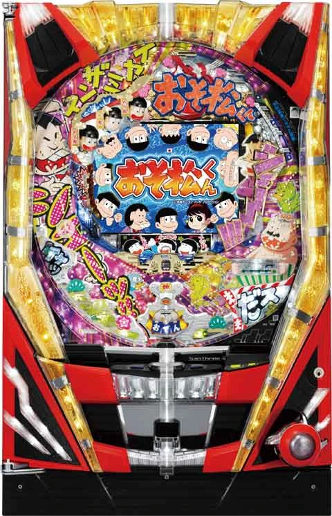 ＣＲおそ松くん ＹＳＡの実機画像