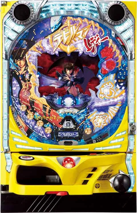 ＣＲデビルマンレディー ＦＰＷの実機画像