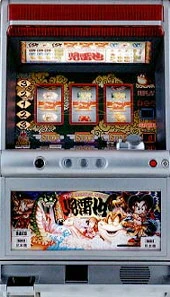 ザマジカルニンジャジライヤの実機画像