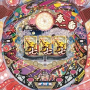 ＣＲＡ春一番ＧＬＡの実機画像