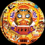 ＣＲくるくるぱちんこ ゴールドダルマッシュＨ‐ＫＸの実機画像