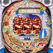 ＣＲ ＣＯＢＲＡ～新たなる出発～Ｎ‐ＫＥの実機画像